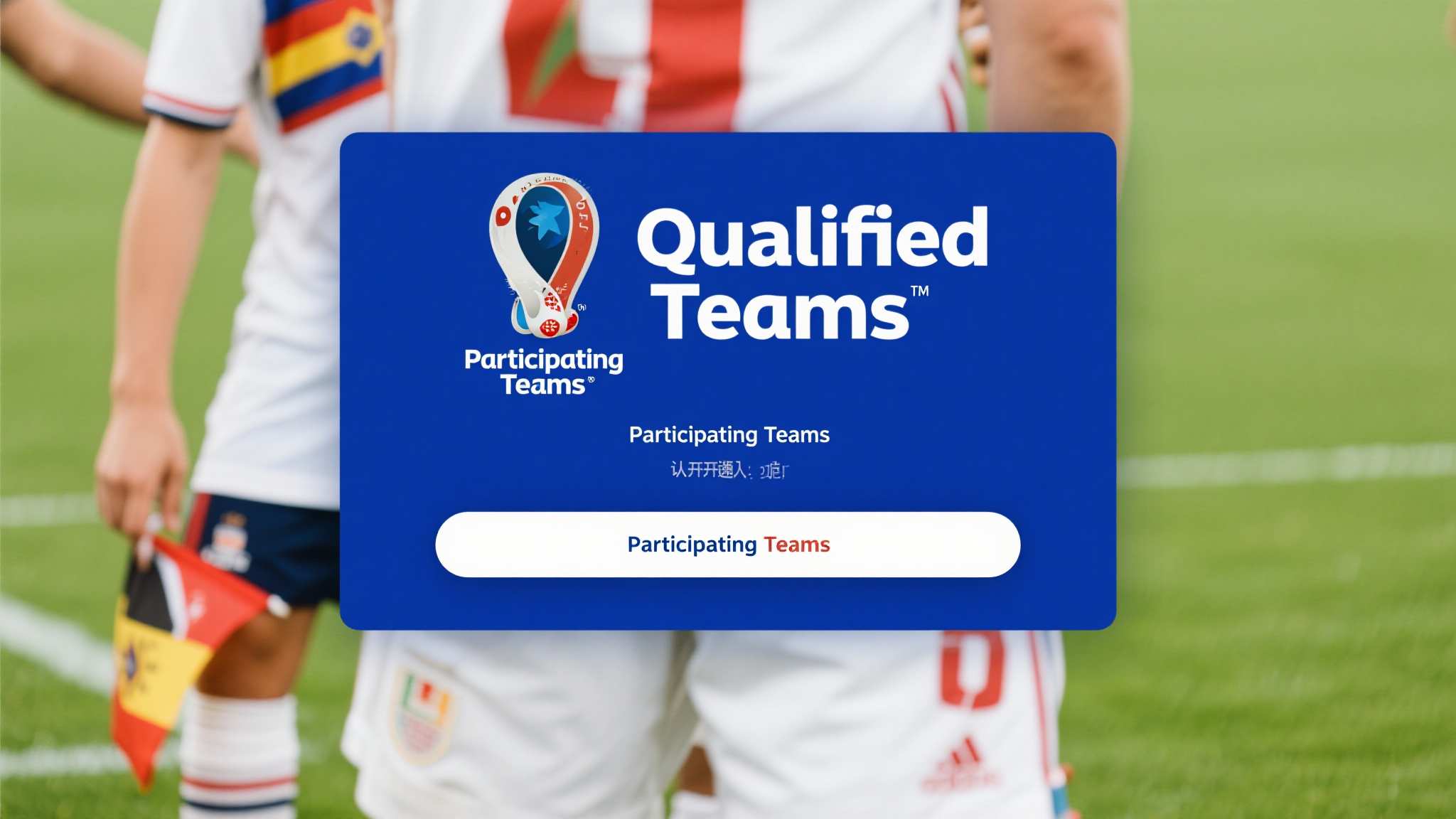 世界杯下注VIP注册中心